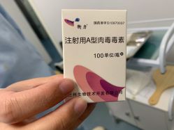 -温州伯思立医院