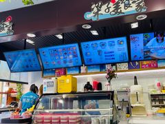-梁子刨冰王(鞍山西道店)