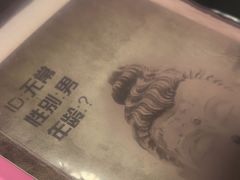 -剧狐剧本杀(徐汇1号店)