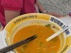 -粉小主·贵州酸汤牛肉粉(南京仙林金鹰店)