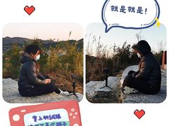 -军营村