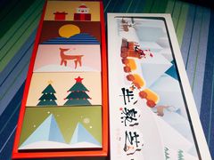 -好利来(朝外店)