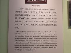 -广州鲁迅纪念馆(国民党一大旧址)