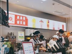 -果呀呀(国金街店)