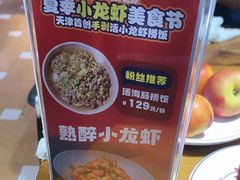 -三个渔夫·蒸汽海鲜(小白楼店)