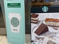 -银泰百货(北京大红门店)