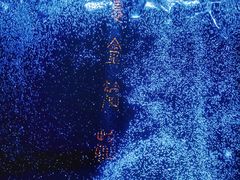 -超体空间SoReal VR(迪士尼小镇店)