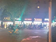 -野栗香(娄山关路店)