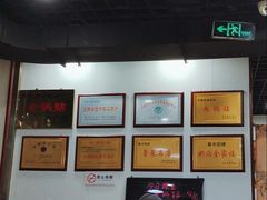 -春水锅贴·传统鲁菜(大明湖店)
