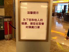 -临空皇冠假日酒店-西餐厅(首都机场店)