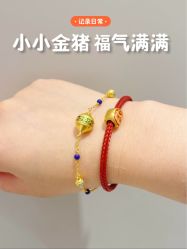 -周生生Chow Sang Sang(又一城店)