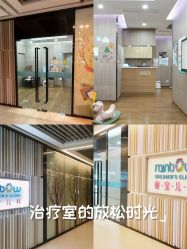 点击看大图 -睿宝儿科·眼科·口腔(静安大悦城门诊部)