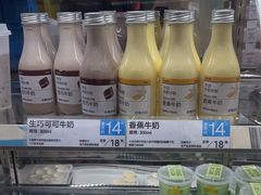 -白色日记·手作酸奶(麦凯乐店)