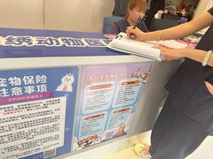 -喜多萌中农锦绣动物医院24H·猫科·牙科MRI·CT
