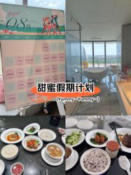 -英芬国际月子中心(岛屿度假月子·洲至奢选香岚店)