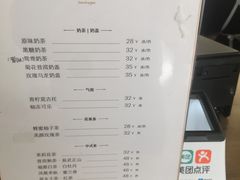 套路深-小日子天台(二厂文创公园店)