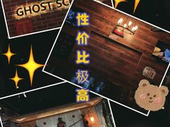 -长藤鬼校(龙翔店)