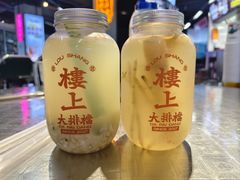 -楼上大排档·顺德菜·粥水·鱼生(苗栗路店)
