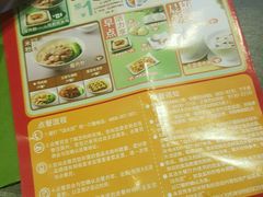 -真功夫(北京路步行街店)