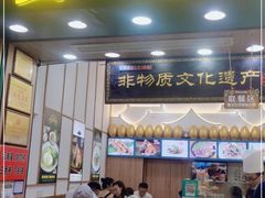 门面-蛋满灌·非遗手工灌蛋(龙头路店)