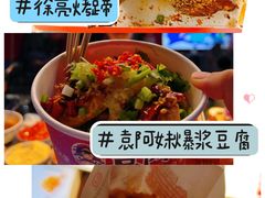 -傅强排骨(成都总店)