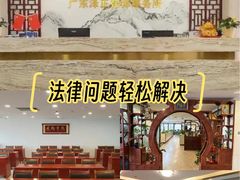 -广东泽正律师事务所