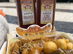 -老day牛杂(官也街总店)
