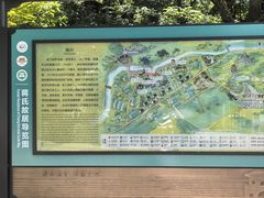 -蒋氏故居