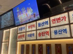 -西塔老太太泥炉烤肉(双井店)