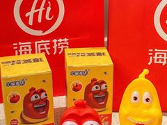 -海底捞火锅(关山保利店)