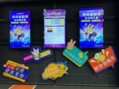 -Tenker Club弹刻极限主题公园 · 蹦床 · 团建 · 生日派对(大关店)