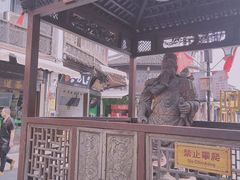 门面-河坊美食街(河坊街店)