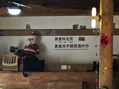 -糖房咖啡(南锣鼓巷店)