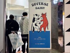 -Dip in Gelato(富民路店)