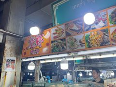 -班赞海鲜市场