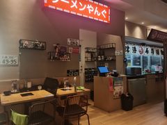 -沼津港精致料理·寿喜烧·烧鸟(漕河泾印象城店)