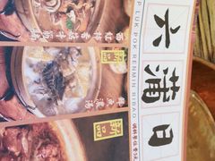 -十六蒲(桂林路店)