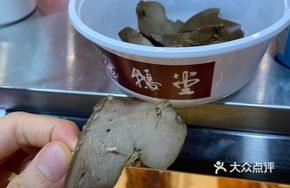 Braised Imperial Goose Liver