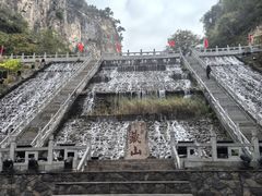 -藏山旅游风景区