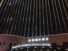 门面-豫璟轩中餐厅(南昌万怡店)