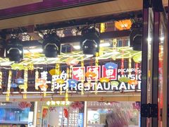 -喜鹊音乐酒馆(西街店)