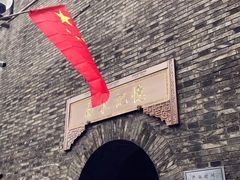 -杭州龙禧福朋喜来登酒店