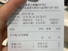 -DQ·蛋糕·冰淇淋(万联城店)