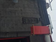 西单翅酷(西单店)-西单翅酷(西单店)