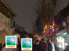 -见山书院