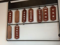 菜单-哑巴生煎(临顿路店)
