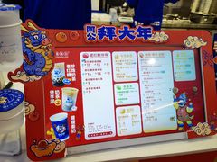 -煲珠公·老红糖珍珠奶茶(百信广场店)