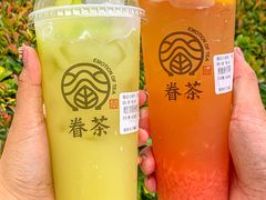 -眷茶(大卫城10楼店)