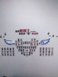 点击看大图 -悟空祛痘