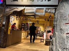 -盟重烧烤(高正街店)
